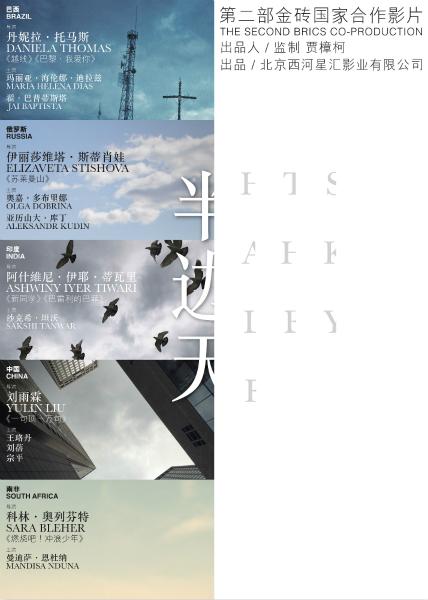 做个精仿日本总合研究大学院大学文凭毕业证